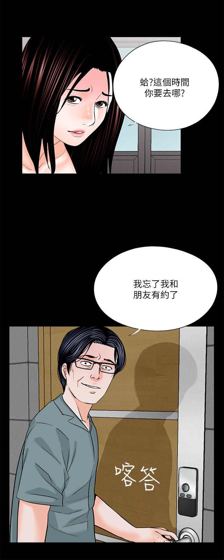 第31话 - 第19.jpg页