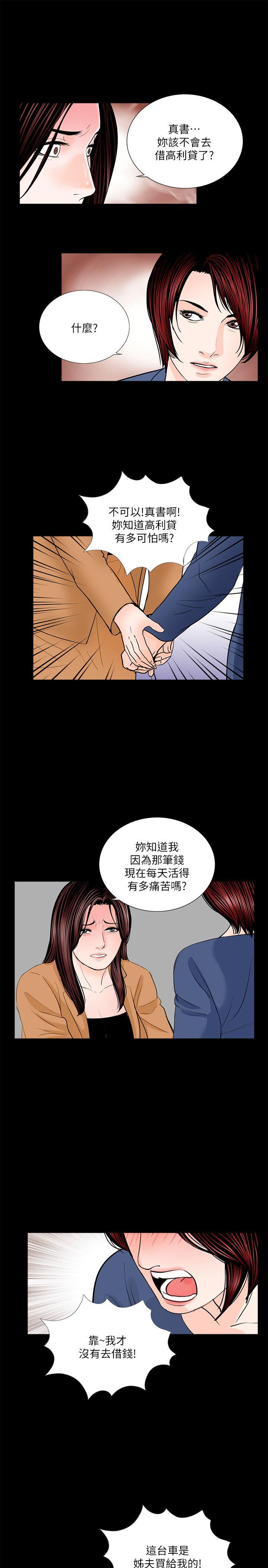 第30话 - 第15.jpg页