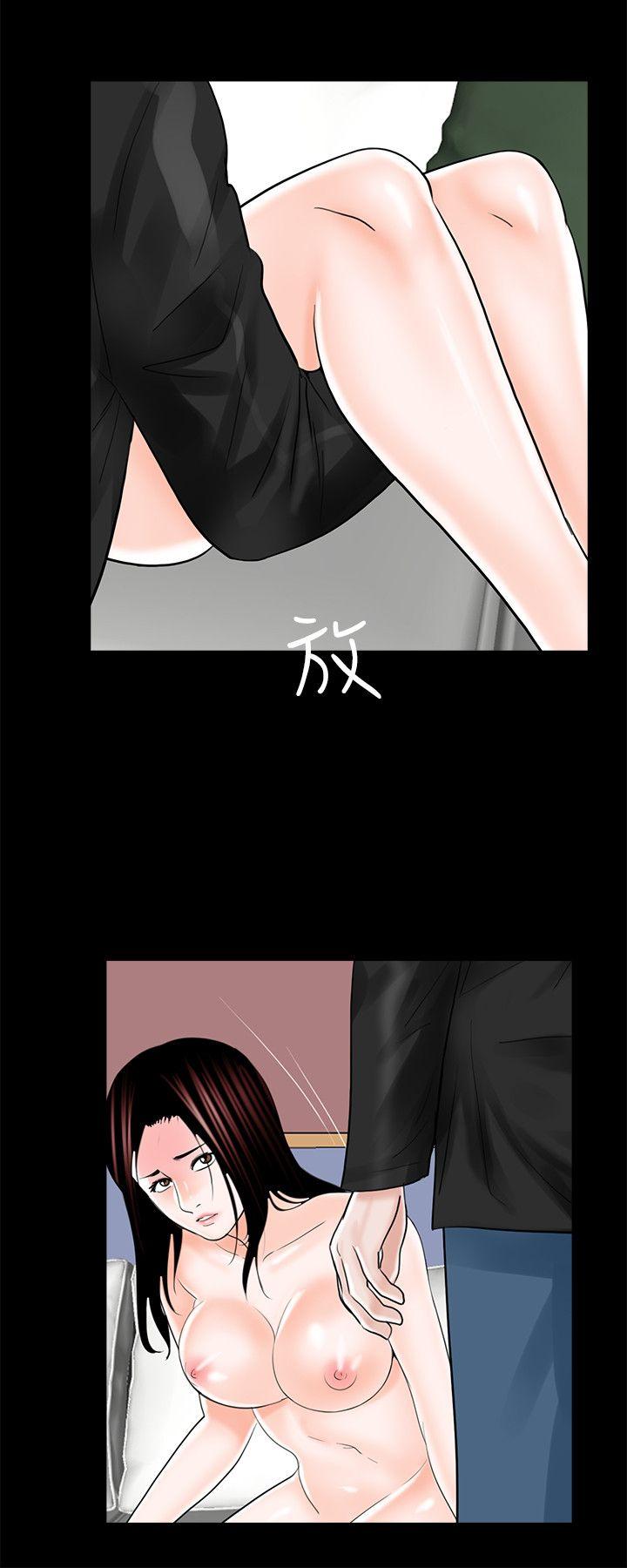 第26话 - 第20.jpg页