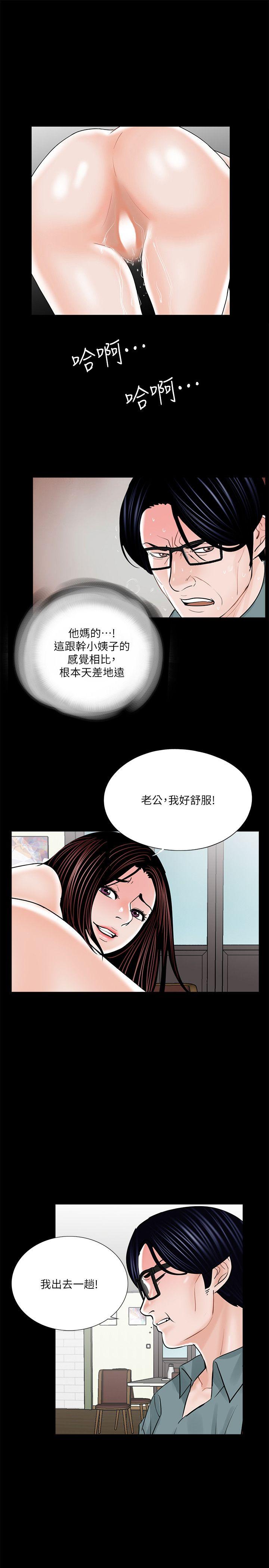 第31话 - 第18.jpg页