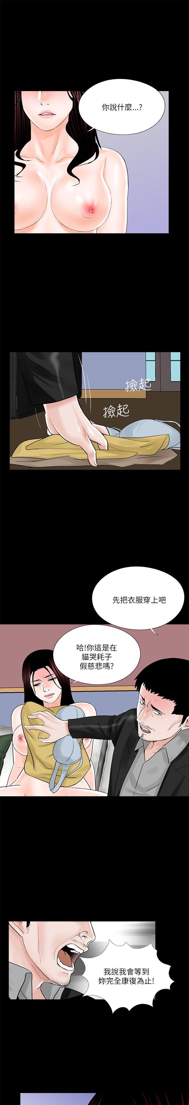 第26话 - 第23.jpg页