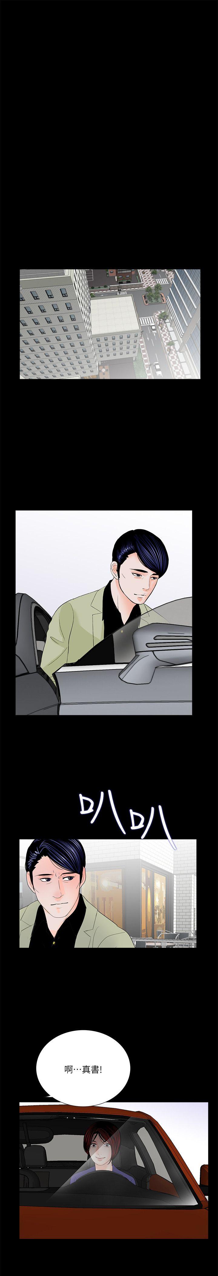 第31话 - 第20.jpg页