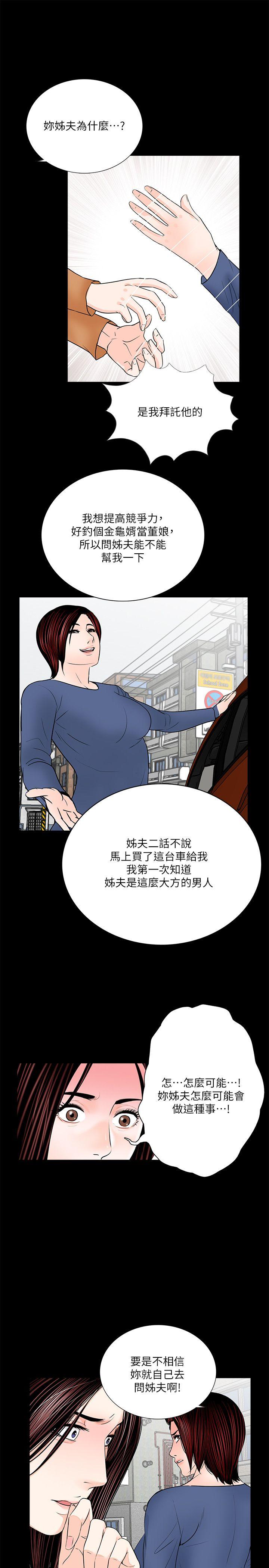 第30话 - 第17.jpg页