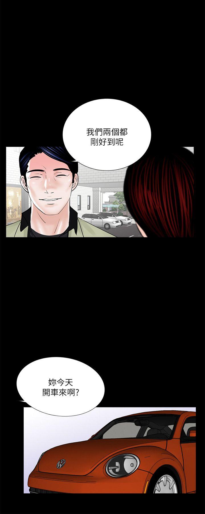 第31话 - 第21.jpg页
