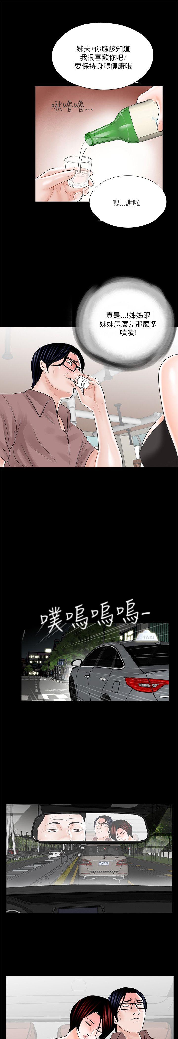第24话 - 第21.jpg页
