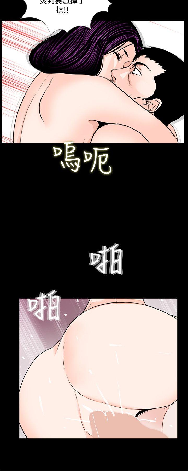 第29话 - 第20.jpg页