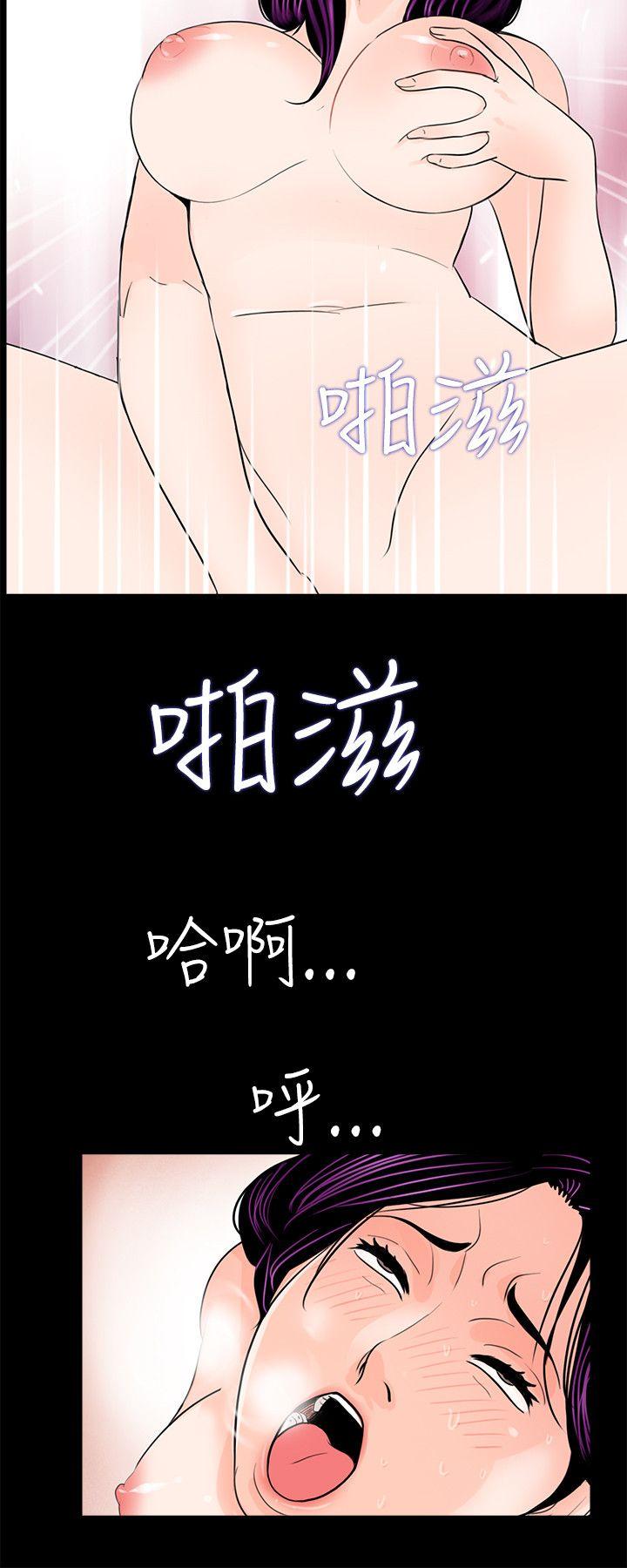 第29话 - 第24.jpg页