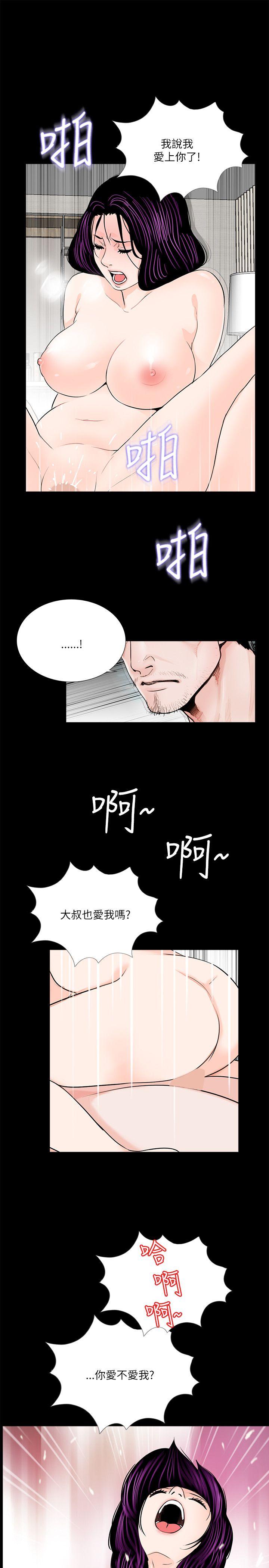 第29话 - 第23.jpg页