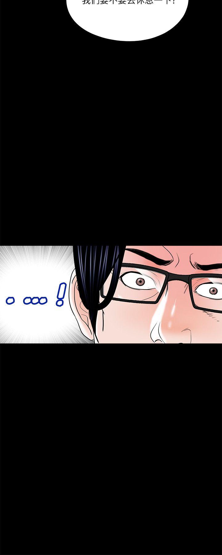 第24话 - 第26.jpg页