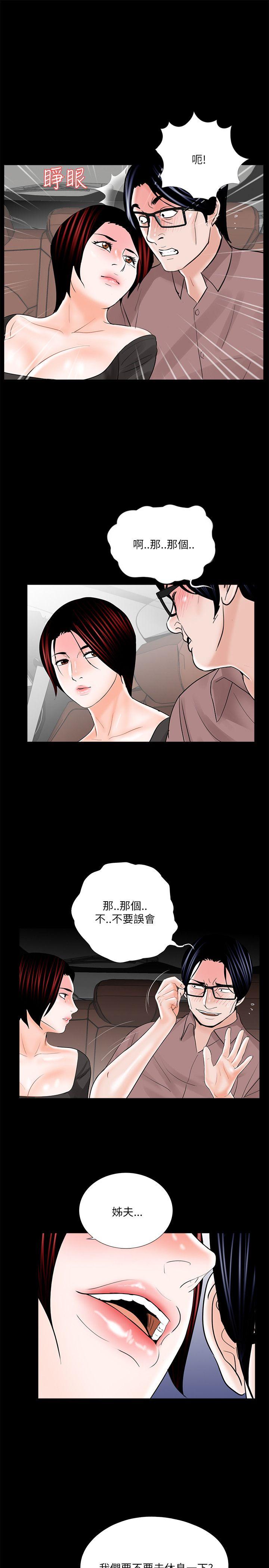 第24话 - 第25.jpg页
