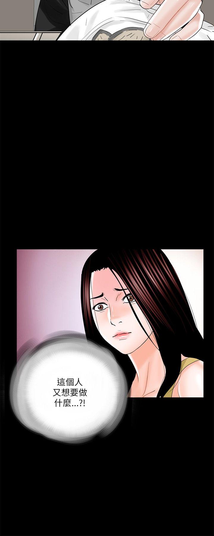 第26话 - 第26.jpg页