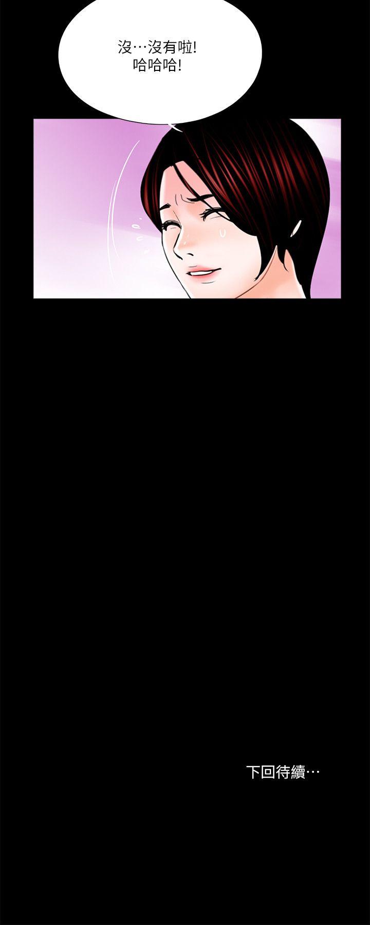 第31话 - 第25.jpg页