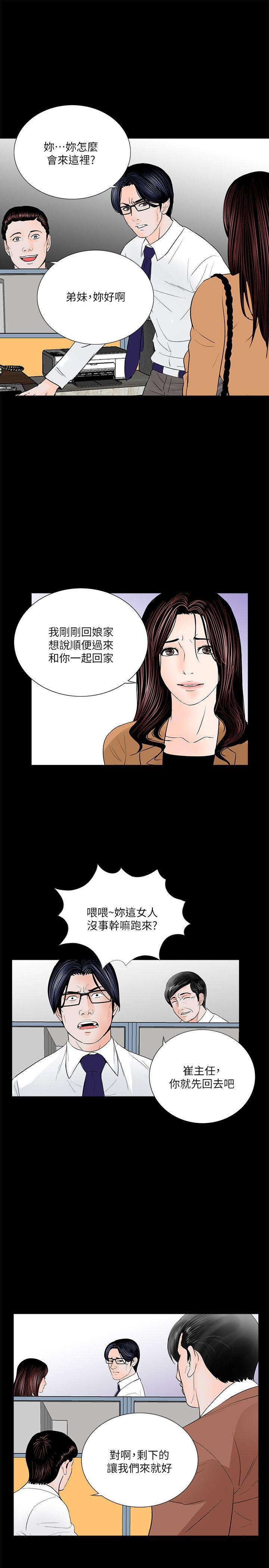 第30话 - 第21.jpg页