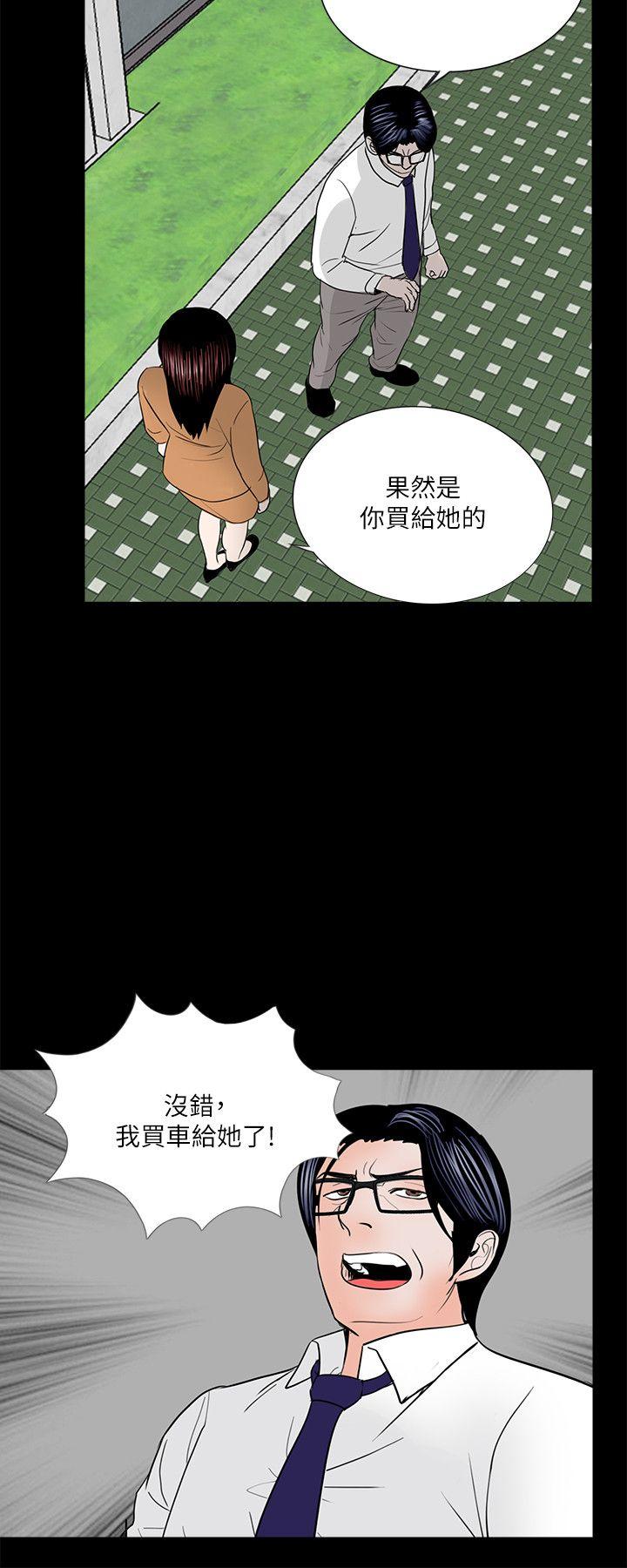 第30话 - 第24.jpg页