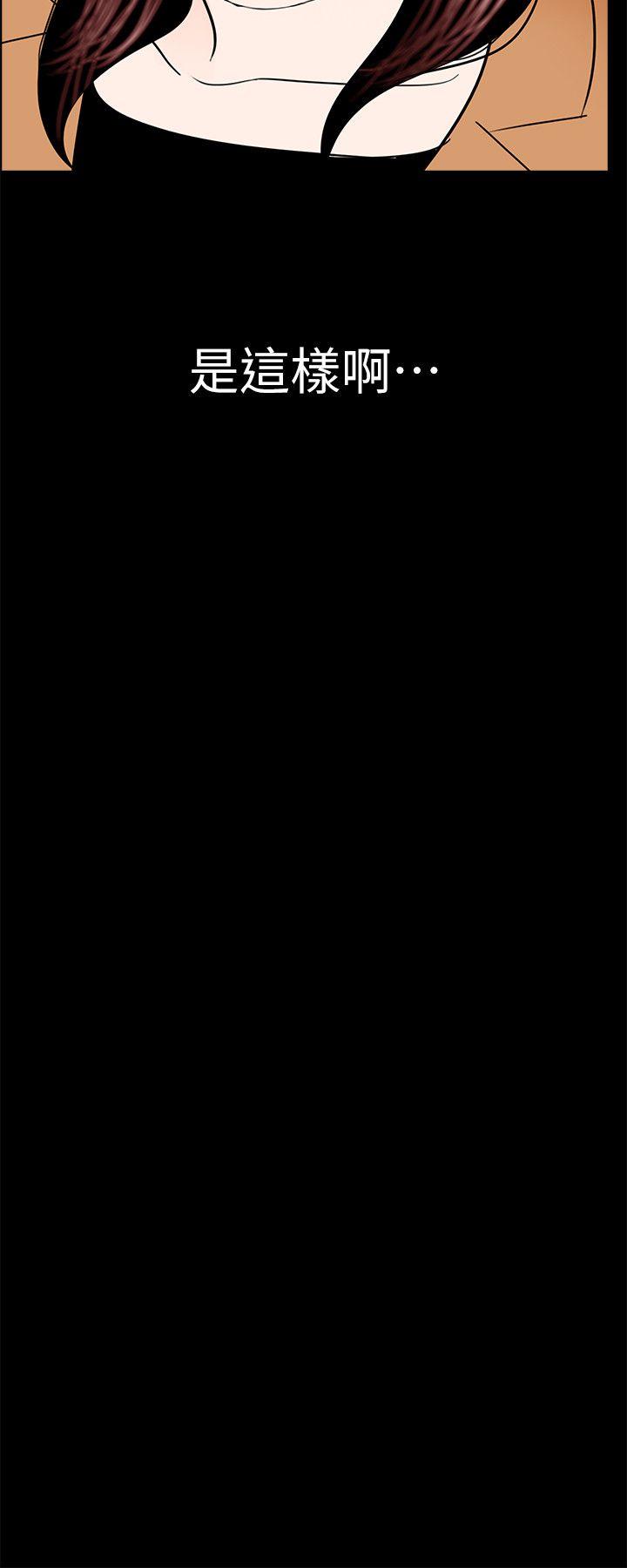 第30话 - 第26.jpg页