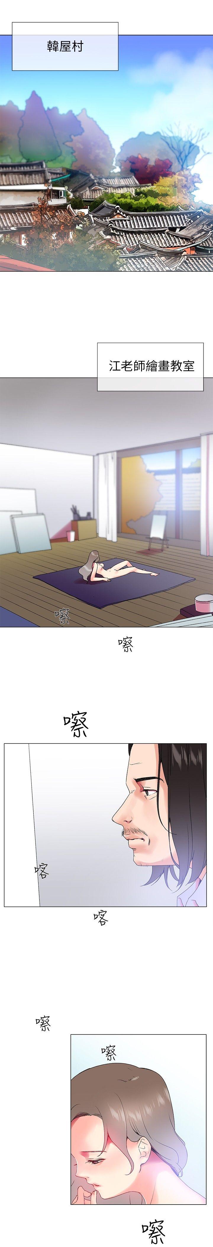 第2话 - 第1.jpg页