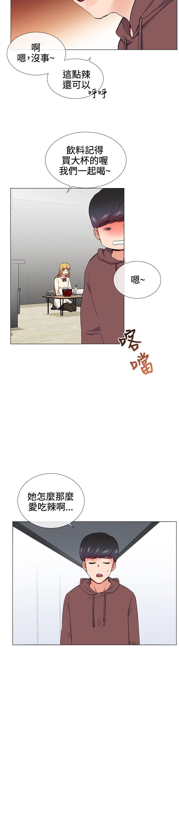 第16话 - 第2.jpg页