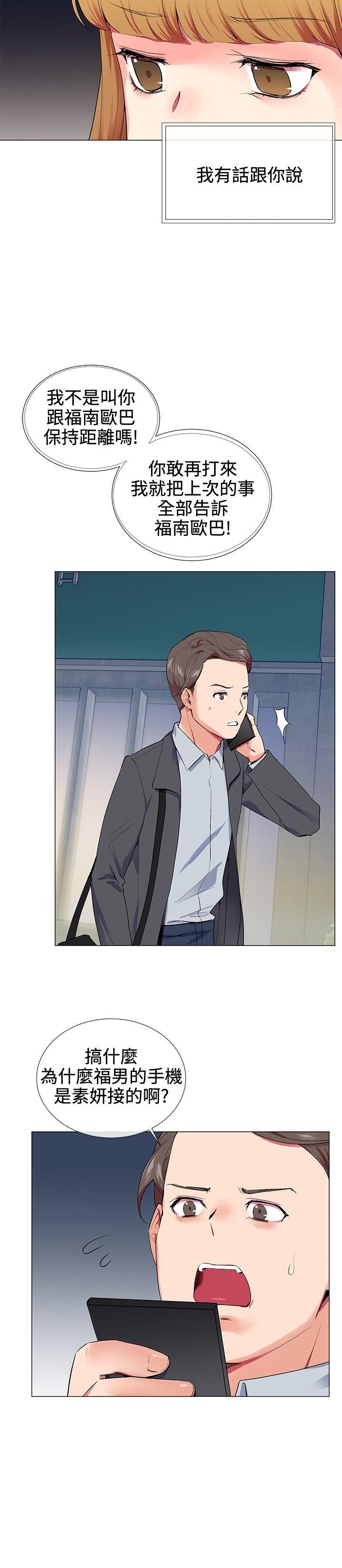 第16话 - 第4.jpg页