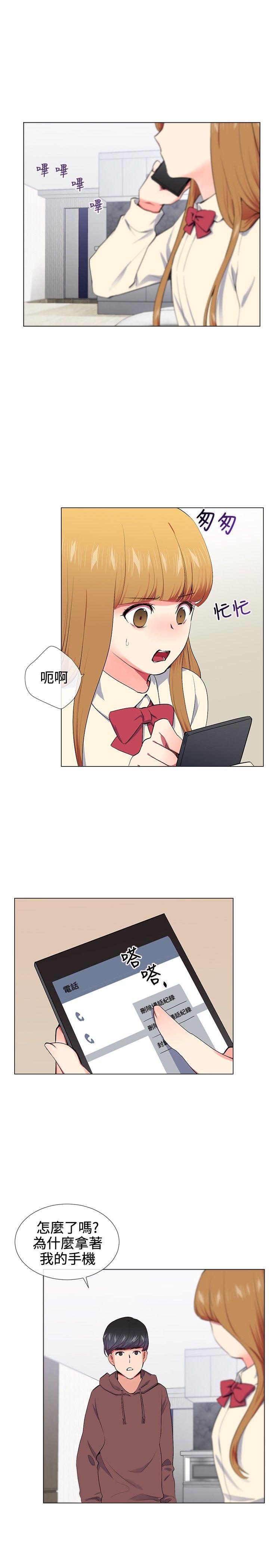 第16话 - 第5.jpg页