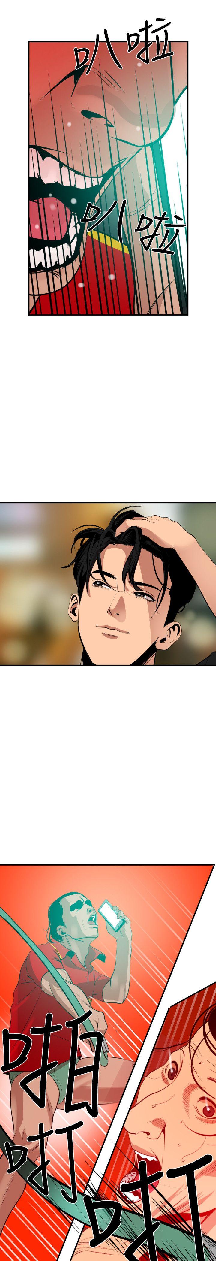 第36话 - 第2.jpg页