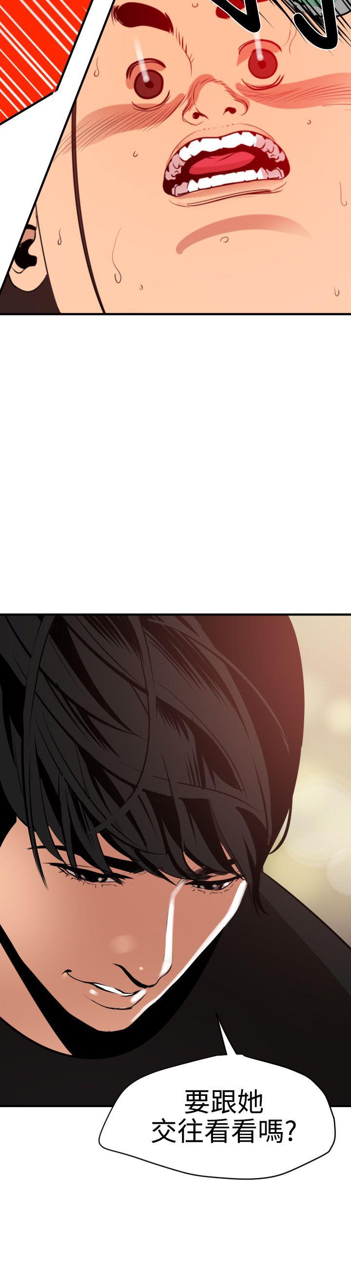 第36话 - 第3.jpg页