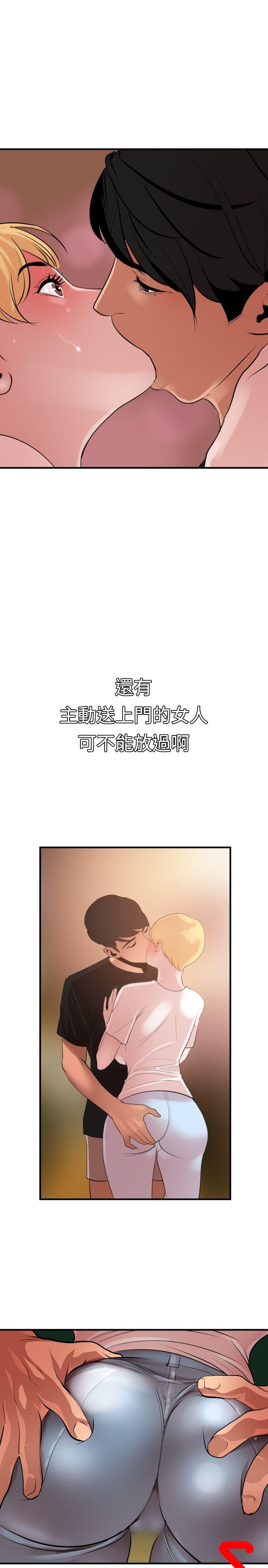 第36话 - 第5.jpg页