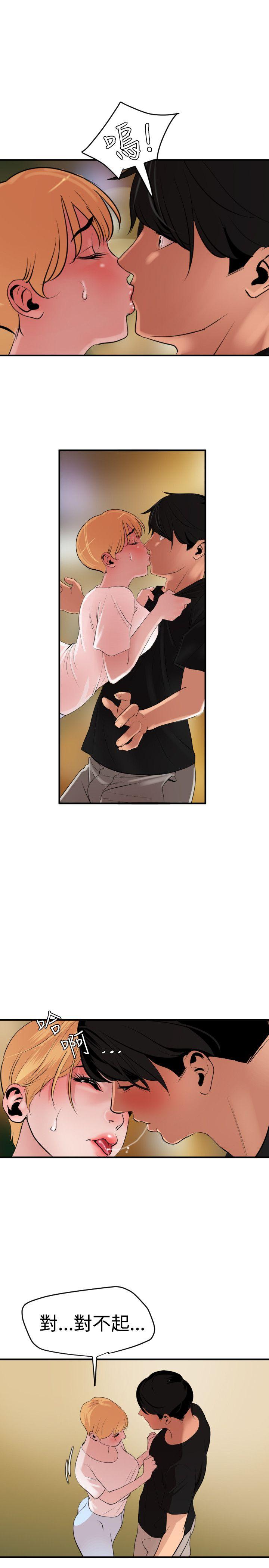 第36话 - 第4.jpg页