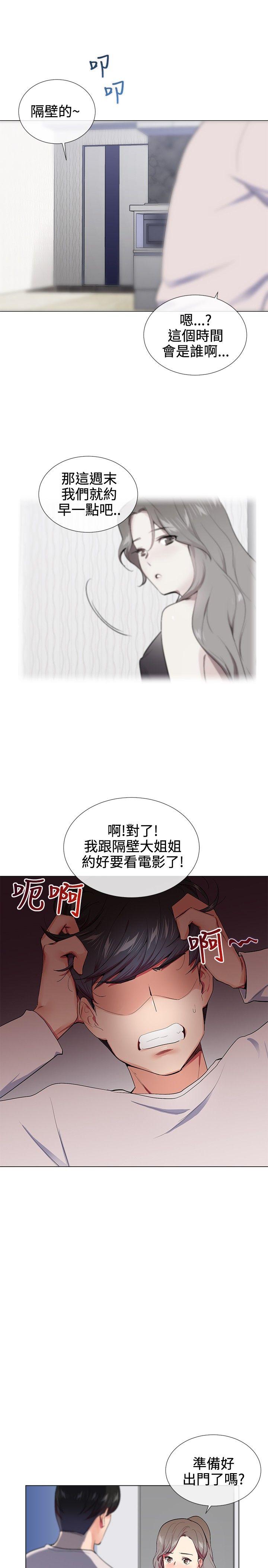 第16话 - 第9.jpg页