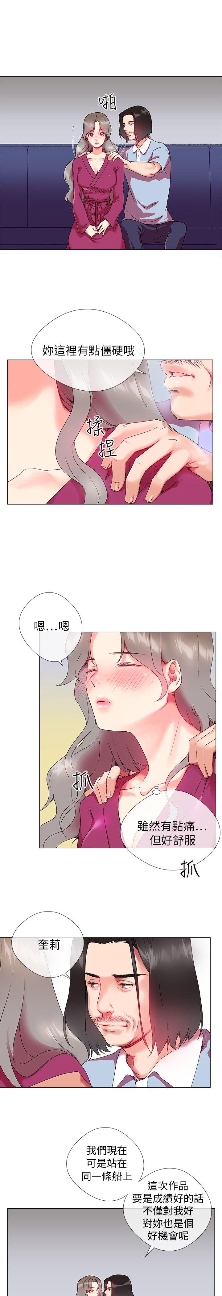 第2话 - 第9.jpg页