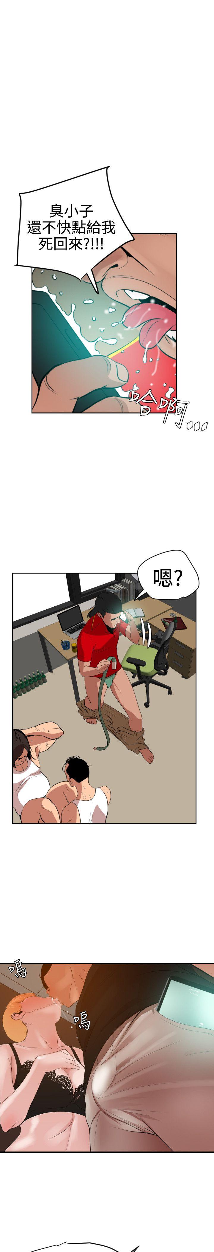 第36话 - 第7.jpg页