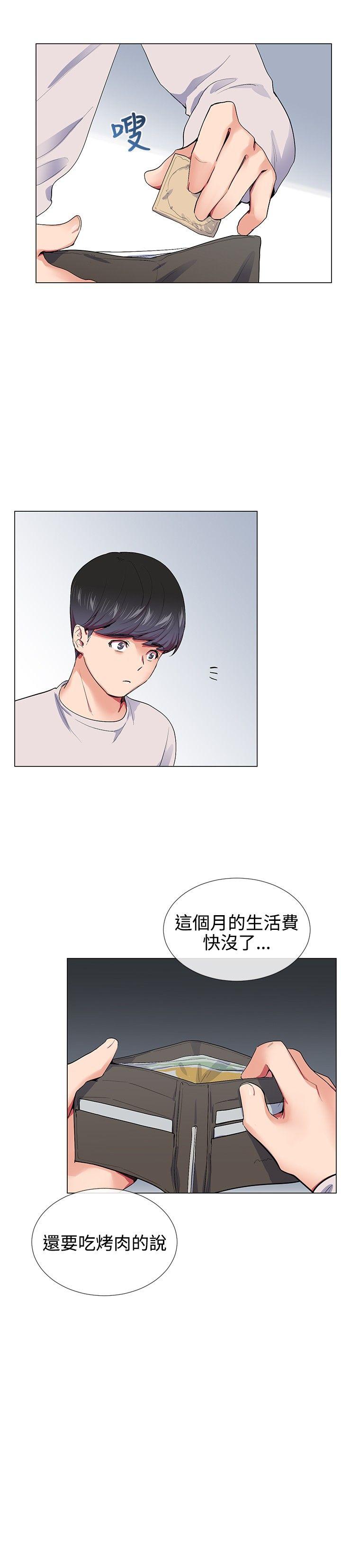 第16话 - 第8.jpg页