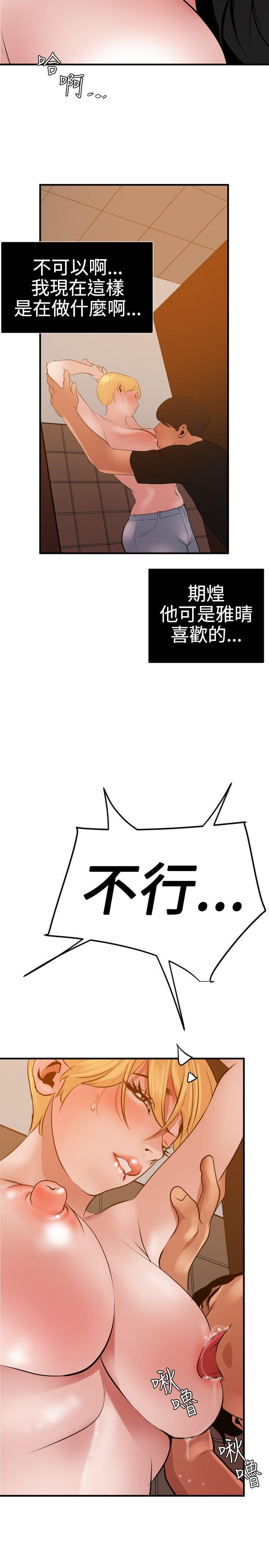 第36话 - 第9.jpg页