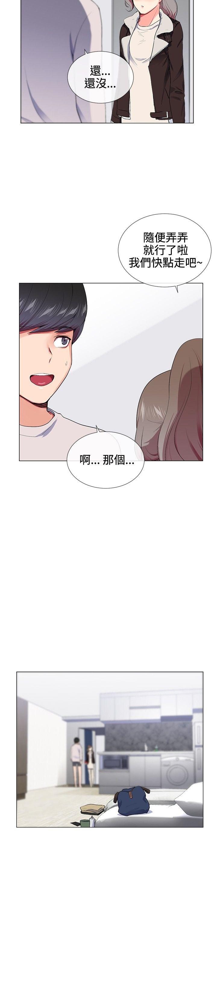 第16话 - 第10.jpg页