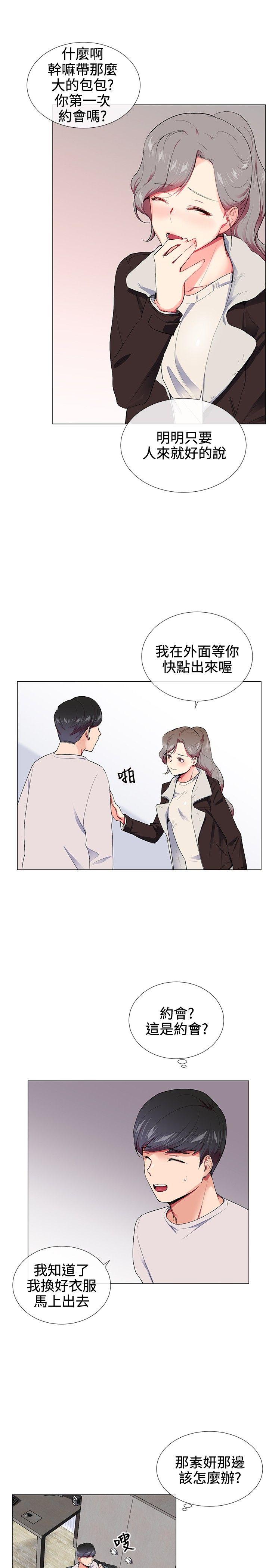 第16话 - 第11.jpg页