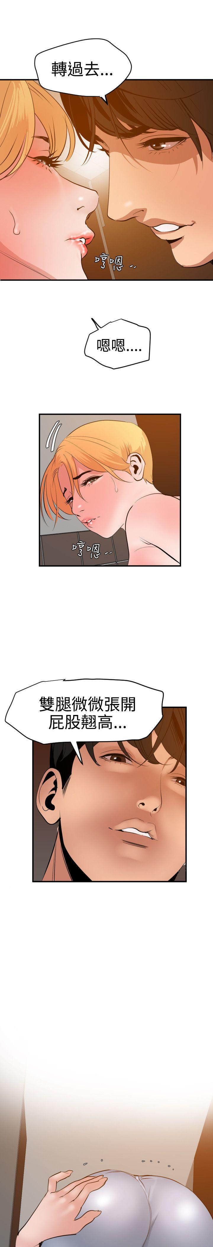 第36话 - 第11.jpg页