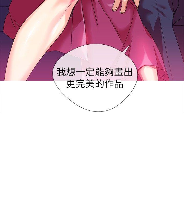 第2话 - 第12.jpg页