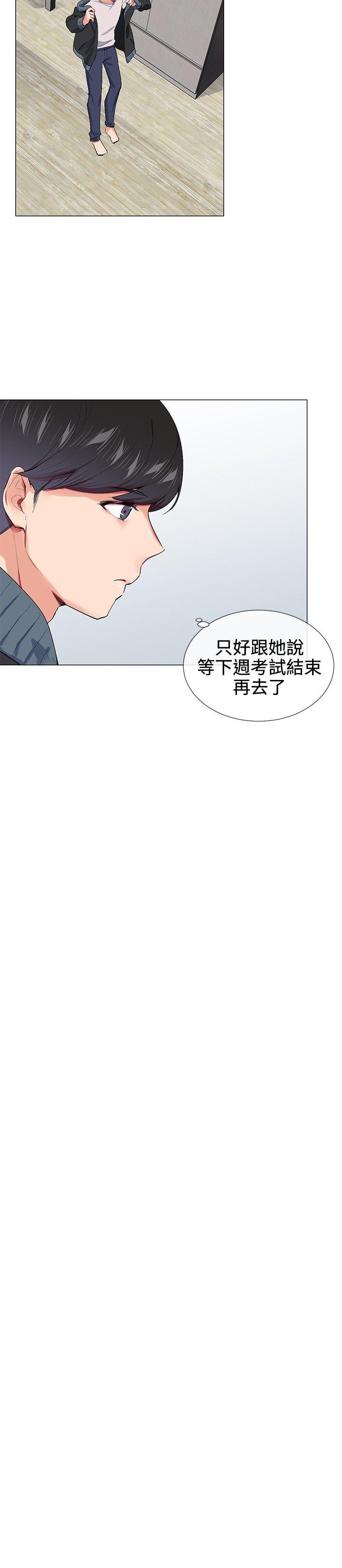 第16话 - 第12.jpg页