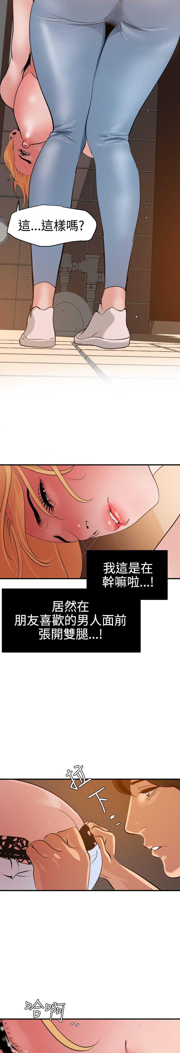第36话 - 第12.jpg页