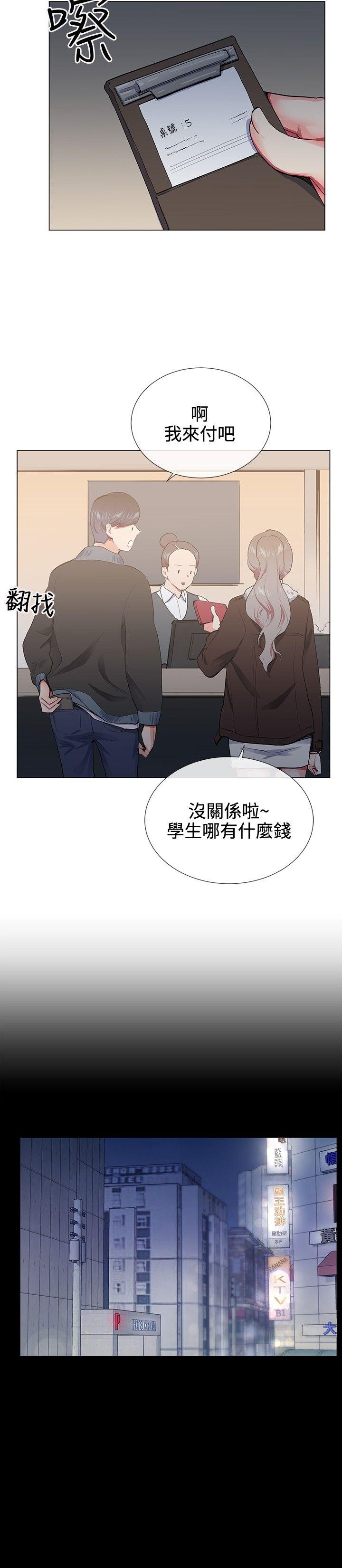 第16话 - 第14.jpg页