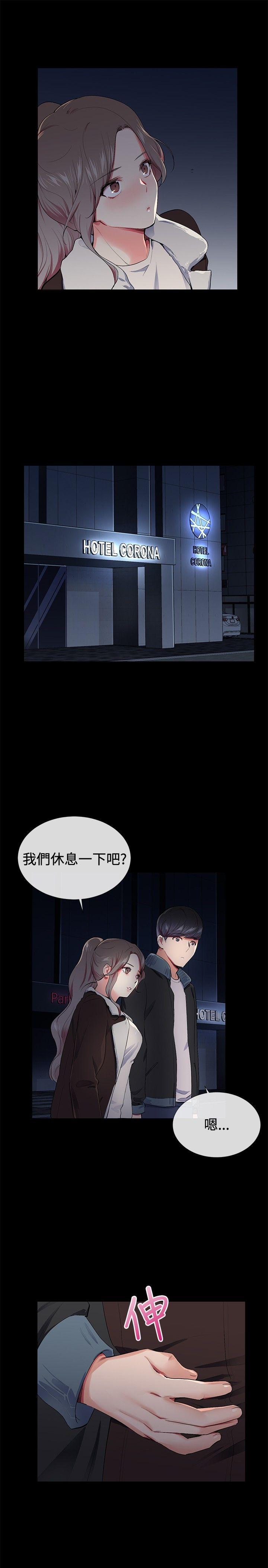 第16话 - 第15.jpg页