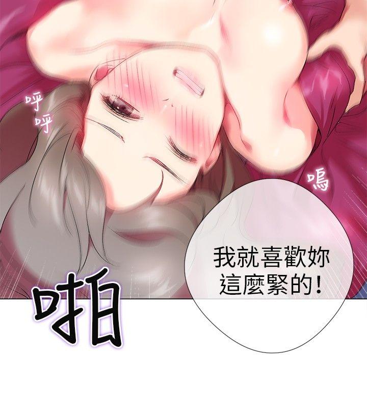 第2话 - 第16.jpg页