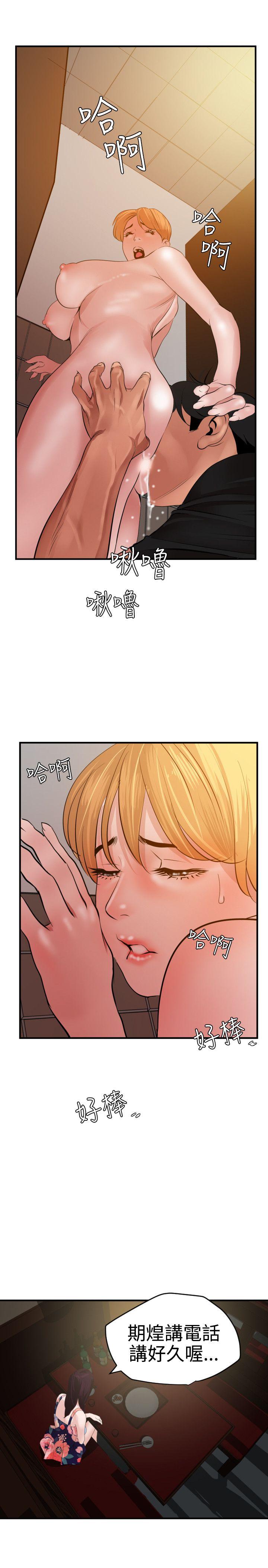 第36话 - 第17.jpg页