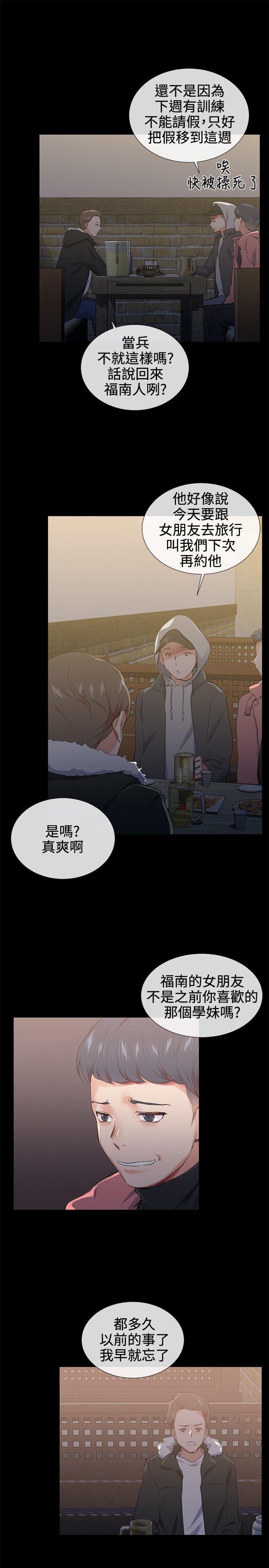 第16话 - 第17.jpg页