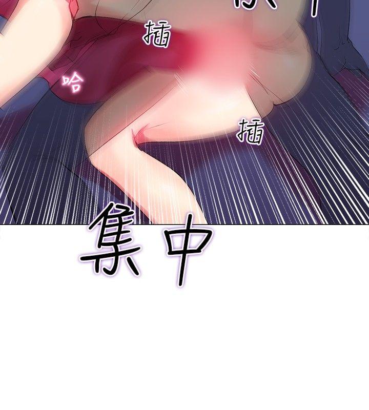 第2话 - 第20.jpg页