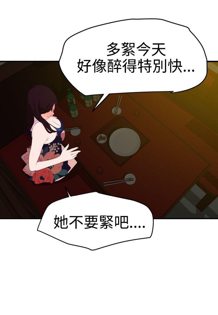 第36话 - 第19.jpg页