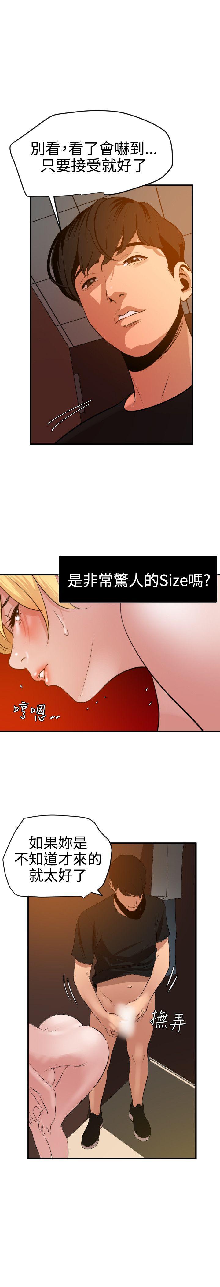 第36话 - 第18.jpg页