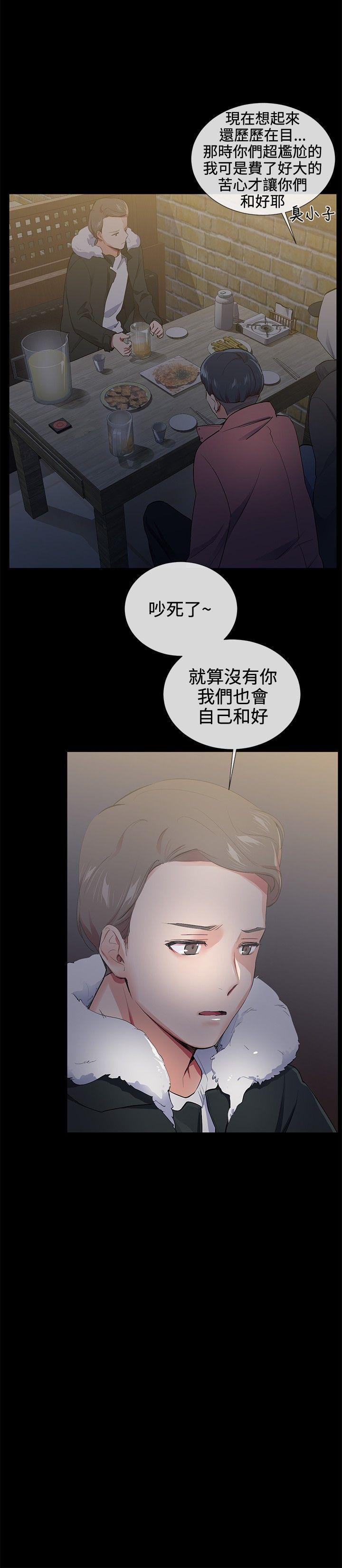第16话 - 第18.jpg页