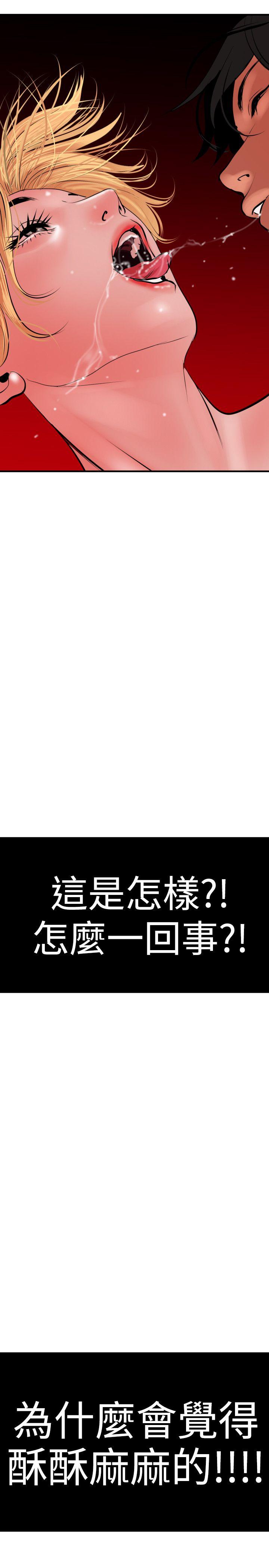 第36话 - 第21.jpg页