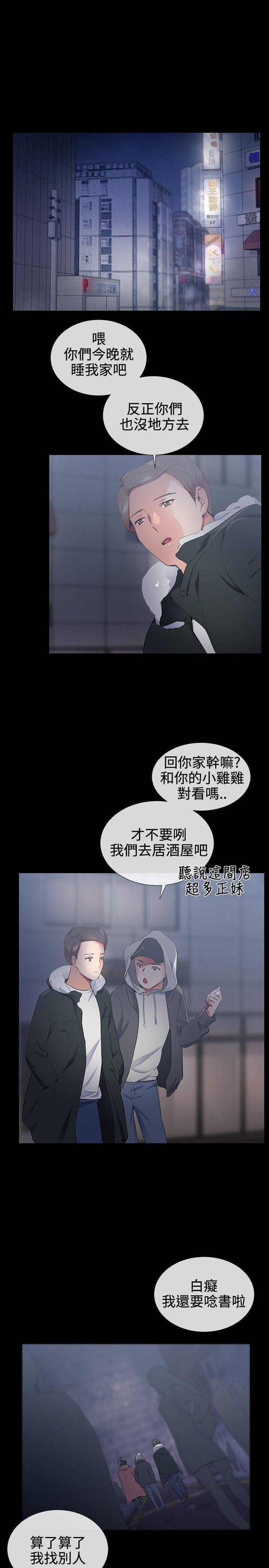 第16话 - 第19.jpg页