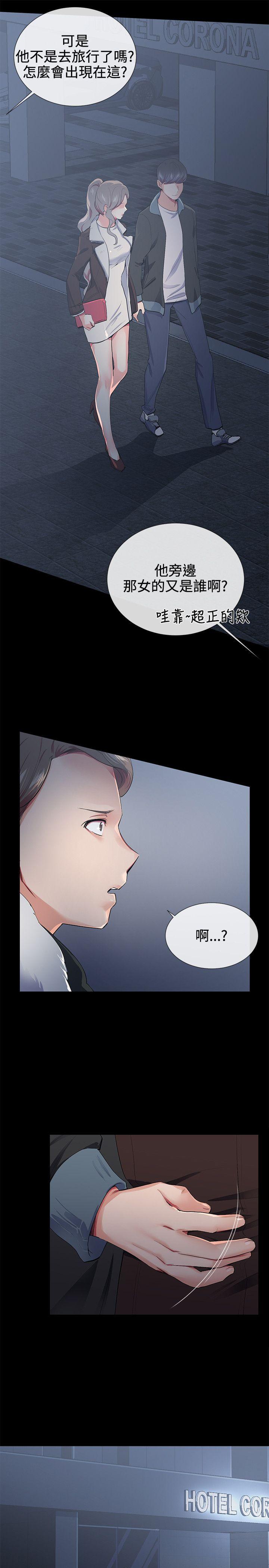 第16话 - 第21.jpg页